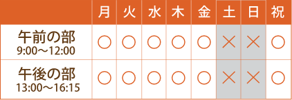 リハビリデイサービス銀齢 アルク 営業日