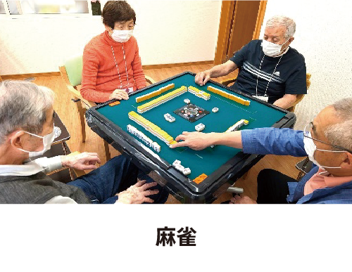 麻雀