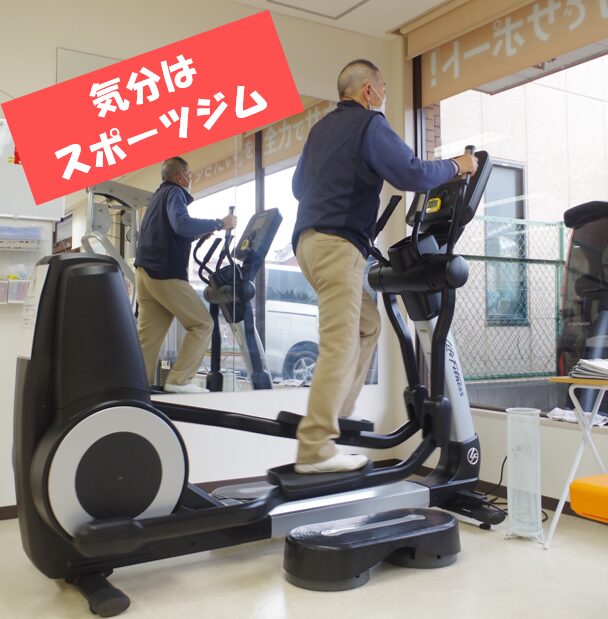 クロストレーナー 