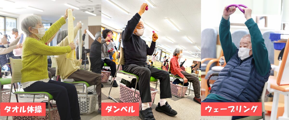 グループ運動